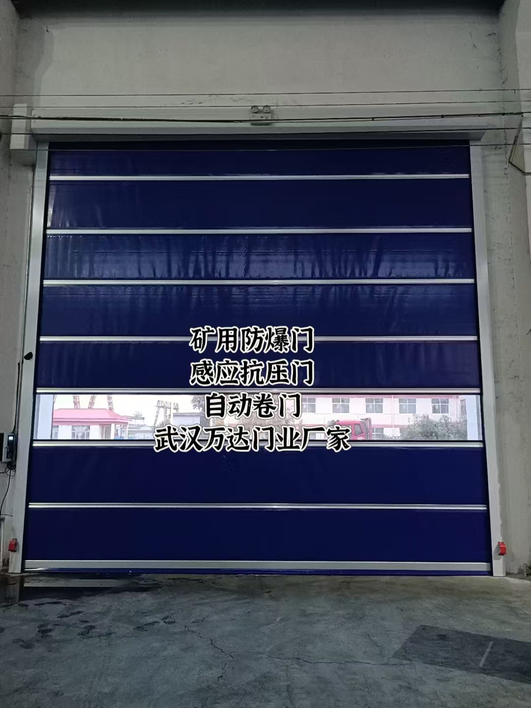 独山自动调节风门,感应风控风窗
